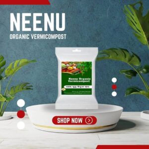 VERMI COMPOST organic vermicompost 4 kg (2×2) for grow ...