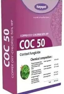 Katyayani COC 50 | Copper Oxychloride 50% WP Fungicide for Indoor & Outdoor Plants | Prevents Fungal & Bacterial Diseases | Foliar Spray for Fruits, Vegetables & Garden Plants 450gm x1