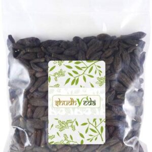 Shudhveda Harad Small Black, Harad Choti Kali Seed
