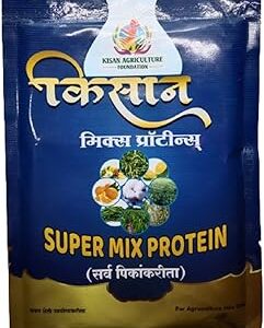 Micro Nutrient Fertilizer For All Plant (125 gm) | Mix Protein Fertilizer For House Plants| Complete Nutrition With Micronutrient - For Better Plant Growth