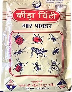 TGS Chiti Mar Powder – Effective Ant Killer Powder for Home & Outdoor Use, Fast-Acting, Safe & Non-Toxic Formula, 100g