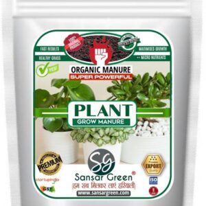Sansar Green Plant Grow Manure, Essential Super Powerfu...